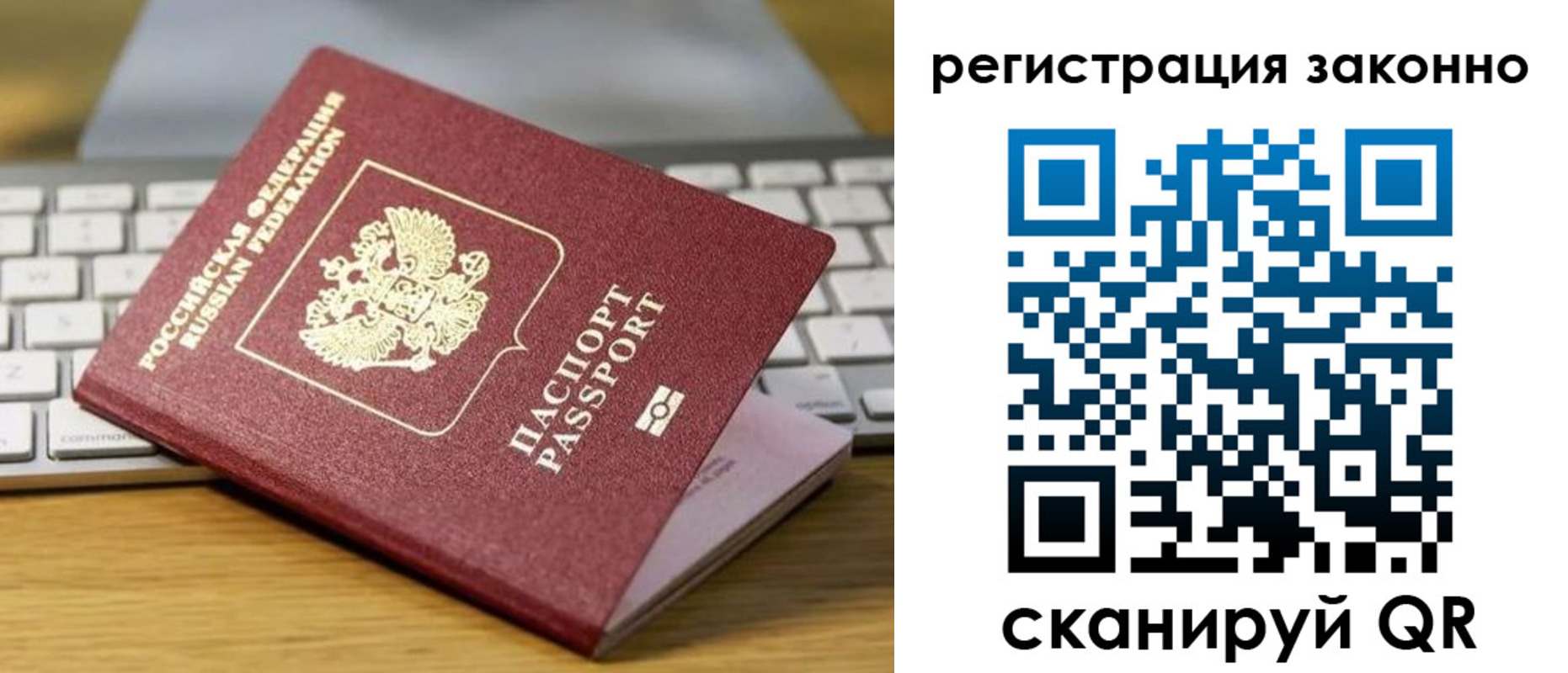 регистрация для школы в Новоузенске