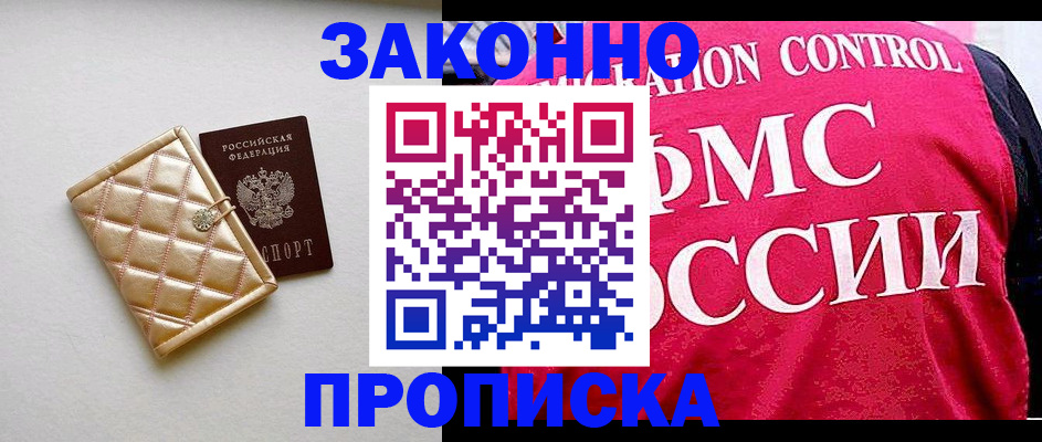 регистрация для дет. сада в Новоузенске