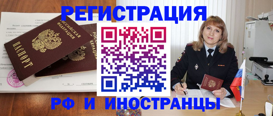 пропишу в квартире в Новоузенске